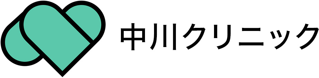 中川クリニック